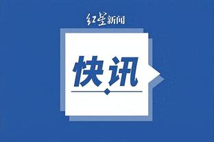 开云电竞app手机版下载截图2